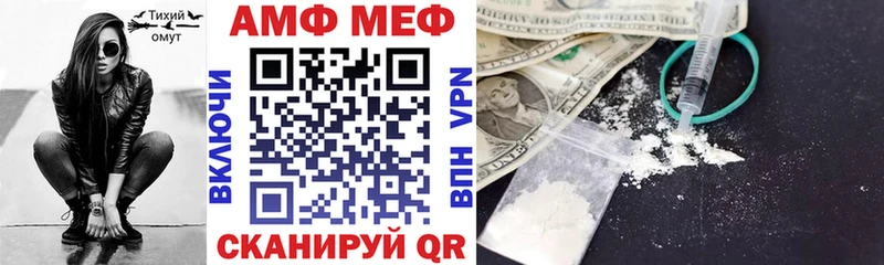 АМФ Premium Гороховец
