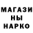 Метадон мёд Muxa JIeo