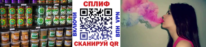 Canna-Cookies марихуана Гороховец