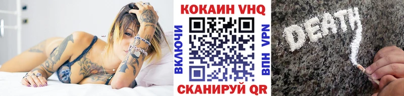 COCAIN 97%  Гороховец 