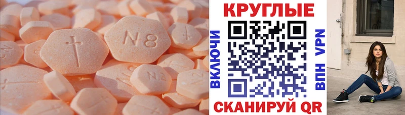 ЭКСТАЗИ VHQ  kraken ссылки  Гороховец  купить закладку 