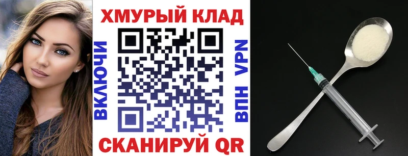 Героин VHQ  Гороховец 