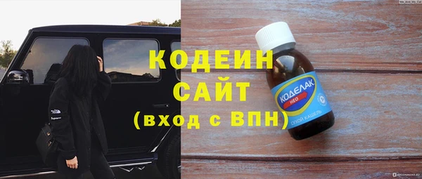 бошки Бронницы