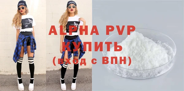 кокаин Бугульма