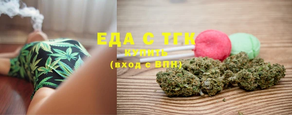 бошки Бронницы