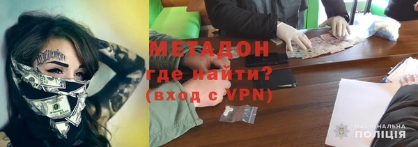 кокаин Бугульма