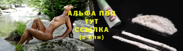 кокаин Бугульма