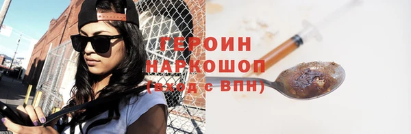 бошки Бронницы