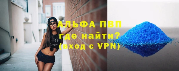 кокаин Бугульма