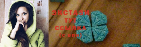 кокаин Бугульма