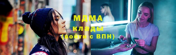 кокаин Бугульма