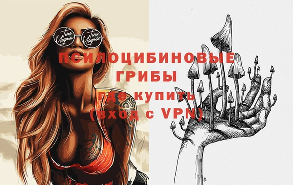 кокаин Бугульма