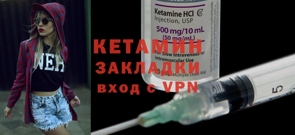 бошки Бронницы
