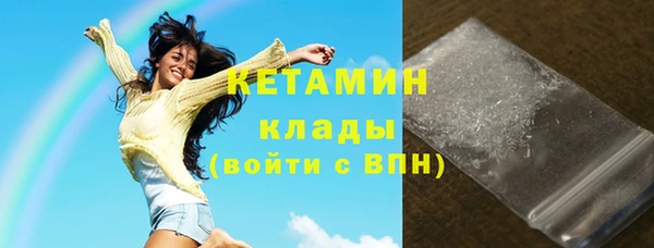 PSILOCYBIN Бородино