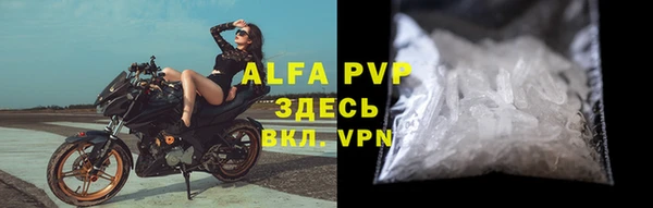 бошки Бронницы