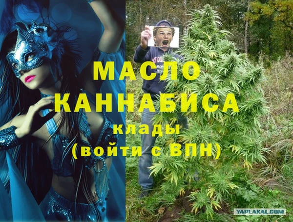 кокаин Бугульма