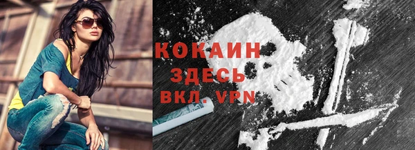 кокаин Бугульма