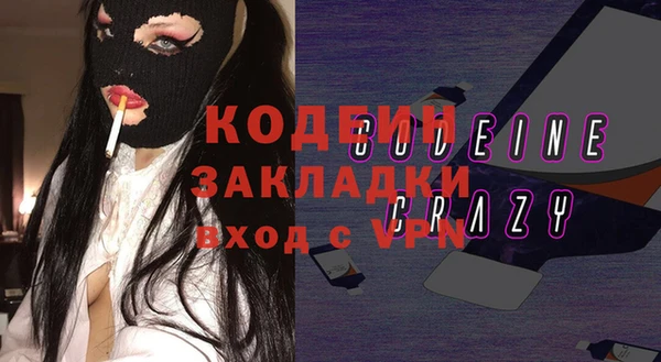 кокаин Бугульма