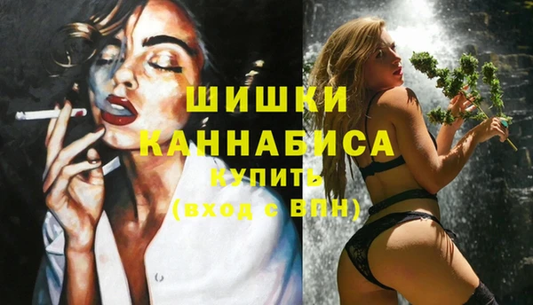 кокаин Бугульма