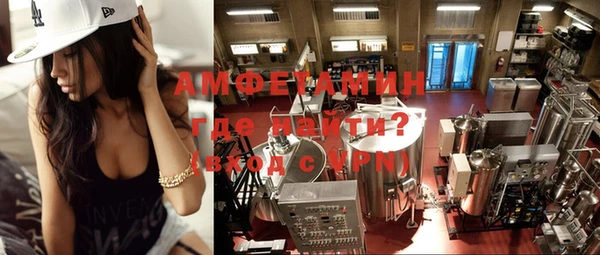 кокаин Бугульма