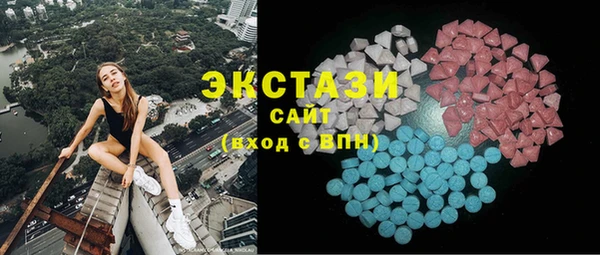 бошки Бронницы