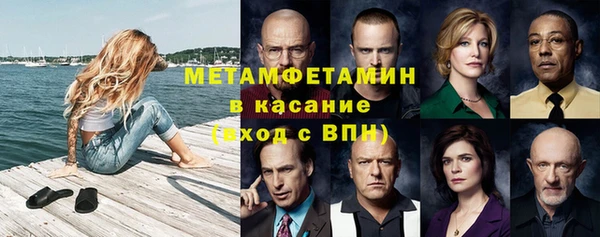 кокаин Бугульма