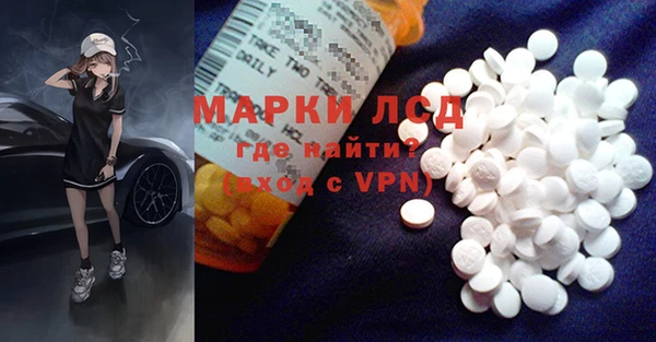 бошки Бронницы