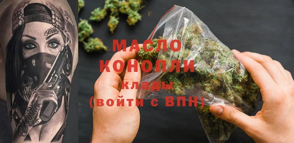 кокаин Бугульма