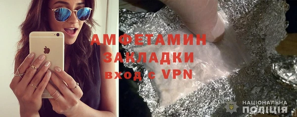 кокаин Бугульма
