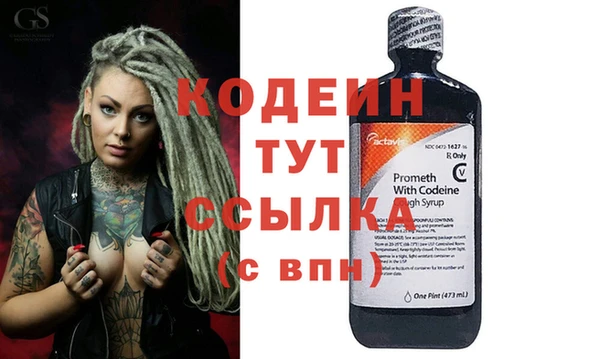 бошки Бронницы
