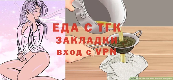 PSILOCYBIN Бородино