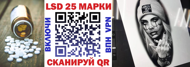ЛСД экстази кислота  Гороховец 
