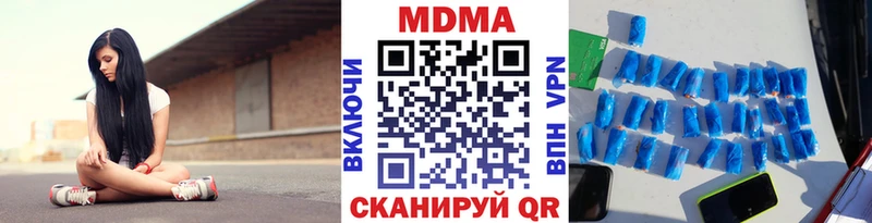 дарнет шоп Гороховец МДМА молли