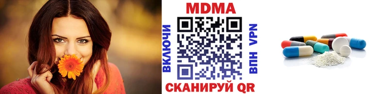 МДМА VHQ Гороховец