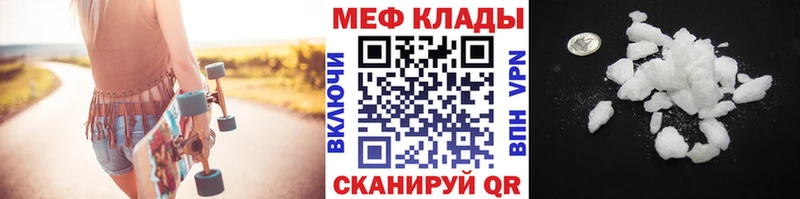 МЯУ-МЯУ мука  Гороховец 