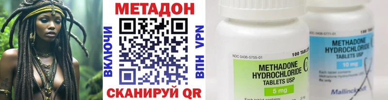 Метадон мёд  Гороховец 
