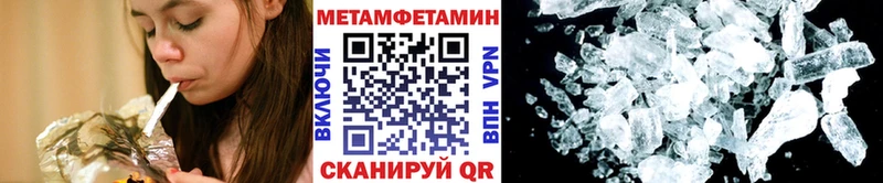 наркошоп  Гороховец  МЕТАМФЕТАМИН Methamphetamine 