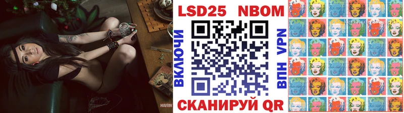 Марки N-bome 1500мкг  Гороховец 
