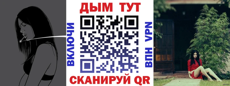 купить закладку  Гороховец  Каннабис AK-47 